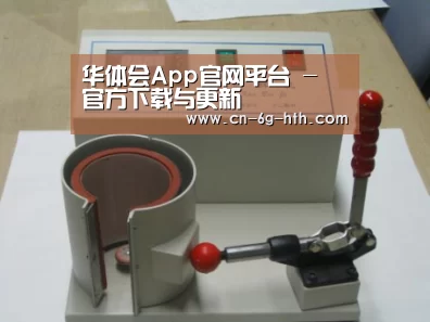 产品名称八(图1) 产品名称八(图1)