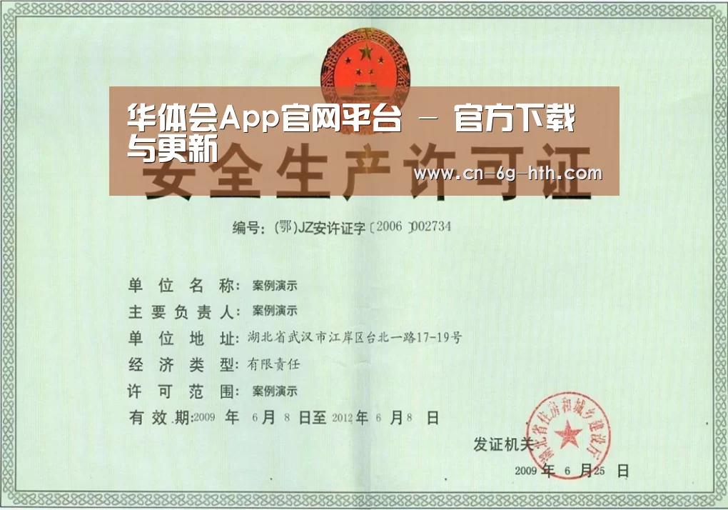 荣誉证书四