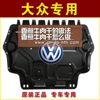 香煎牛肉干的做法_香煎牛肉干怎么做_原来你也在这里!的菜谱【华体会官网下载】(图2) 华体会官方下载
