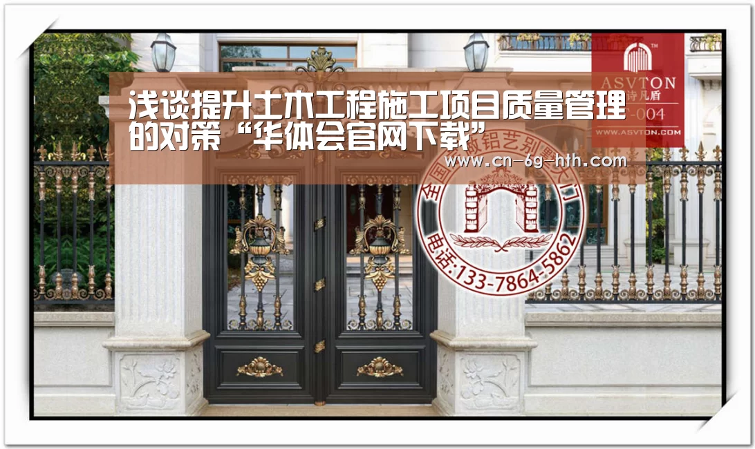 华体会官方下载
